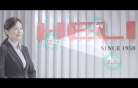 新能源動力電池企業宣傳片